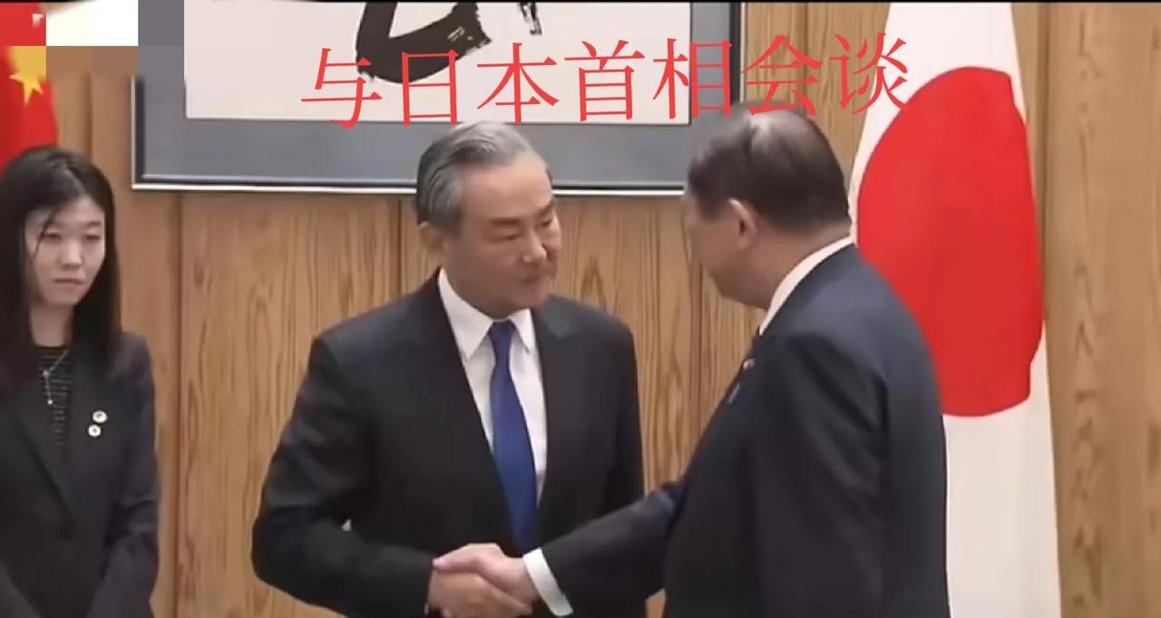 王毅外长，握手姿势，太稳了！不管日本首相，还是韩国外长，王外长都是站如松、稳如钟