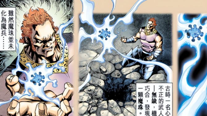 你们在生活中有没有遇到过像虚无魔镜这样的小聪明