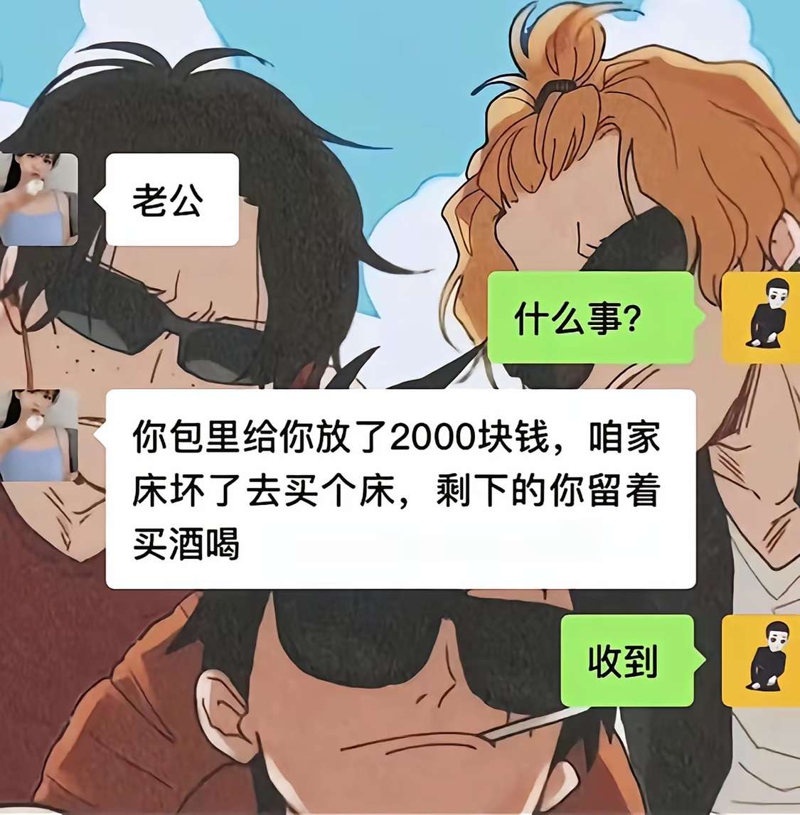 我感觉没毛病，你们认为呢