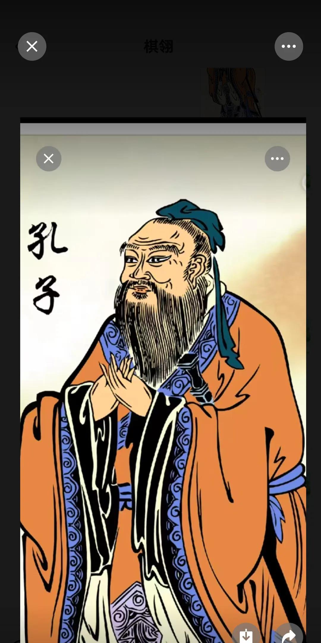 孔子：古代“知识网红”如何用“仁”字征服千年？
在中国历史的浩瀚星空中，孔子就像