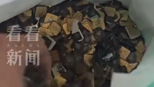 广东男子用 SIM 卡废料炼出 191 克黄金？真相藏多重红线