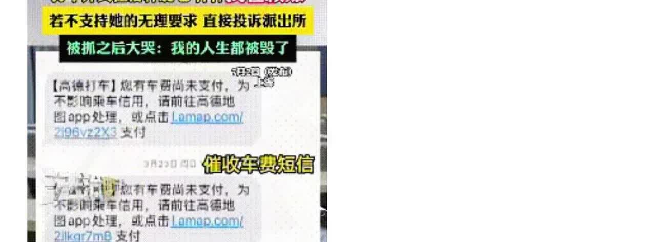 白嫖上瘾了？

女子在上海玩了两个多月，几乎没花钱，靠投诉白嫖女子在上海玩了