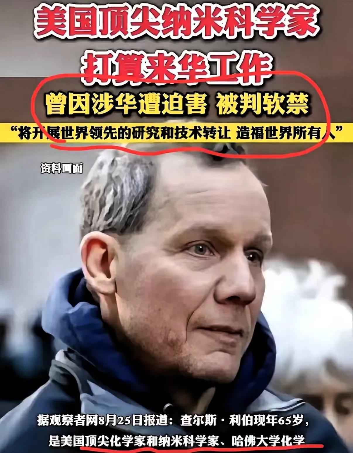 马斯克：我喜欢去东方大国，揭露美国国际开发署，美国美国国际开发署驻外人员软禁美国