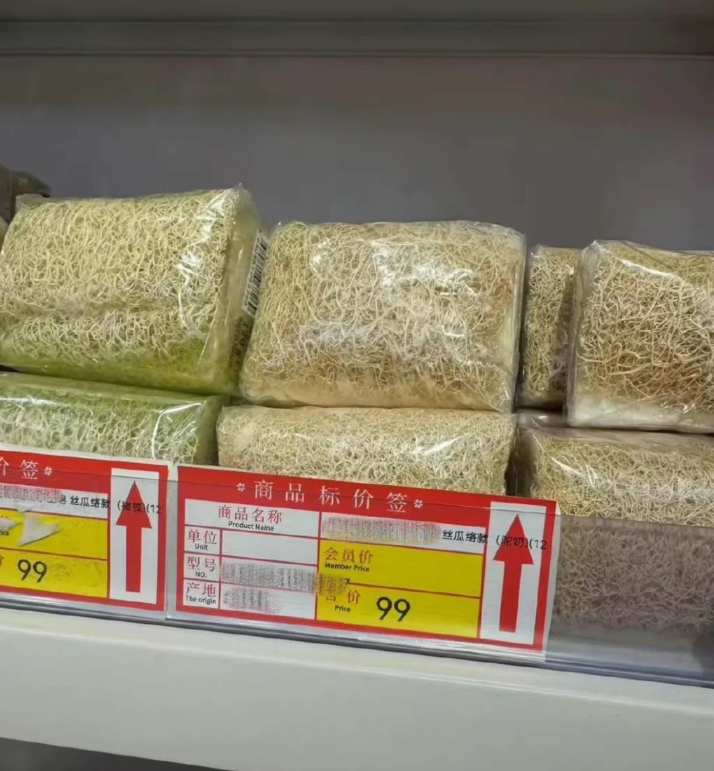 就说我小时候用过奢侈品