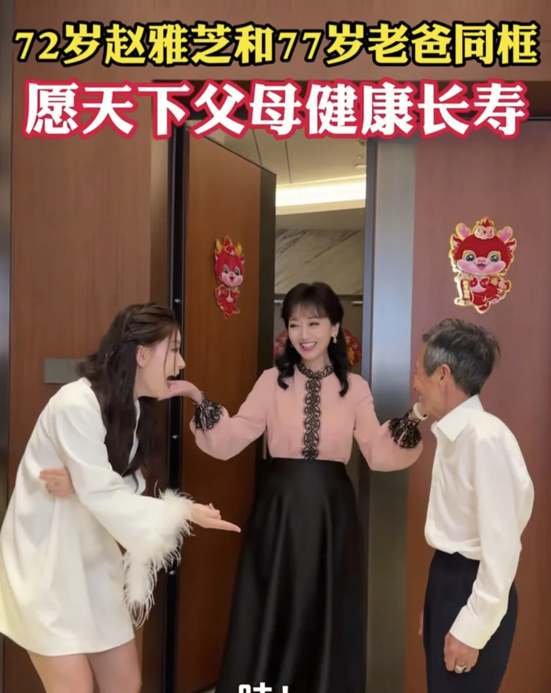 赵雅芝做客白鸽家











我的天哪！难以置信！白鸽居然邀请到了著名