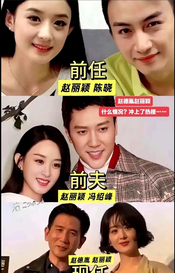赵丽颖在爱情里的眼神变化: 看前任的眼睛，是对爱情的懵懂。

对前夫的眼睛，全是