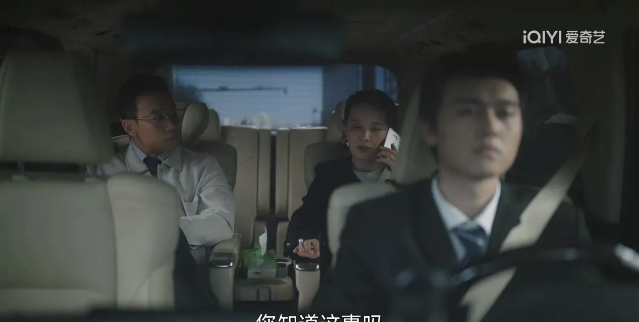 方丽虹评价许卓也是渣人，所以说没有永远的敌人，只有永远的利益，他们站在利益面前就