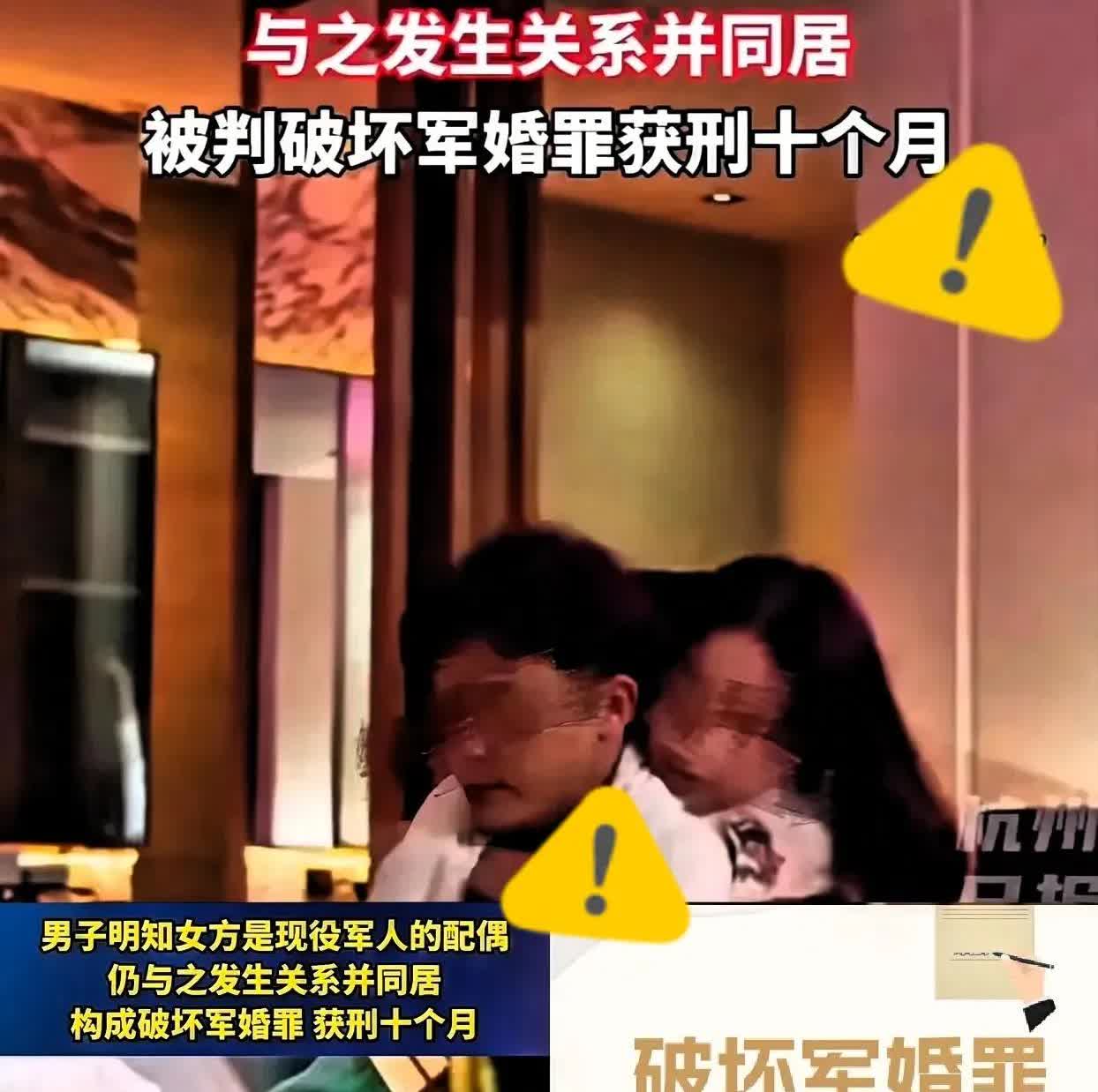 吉林一男子偶遇前女同事，

主动提出去酒店，对方并未拒绝。

事后，女同