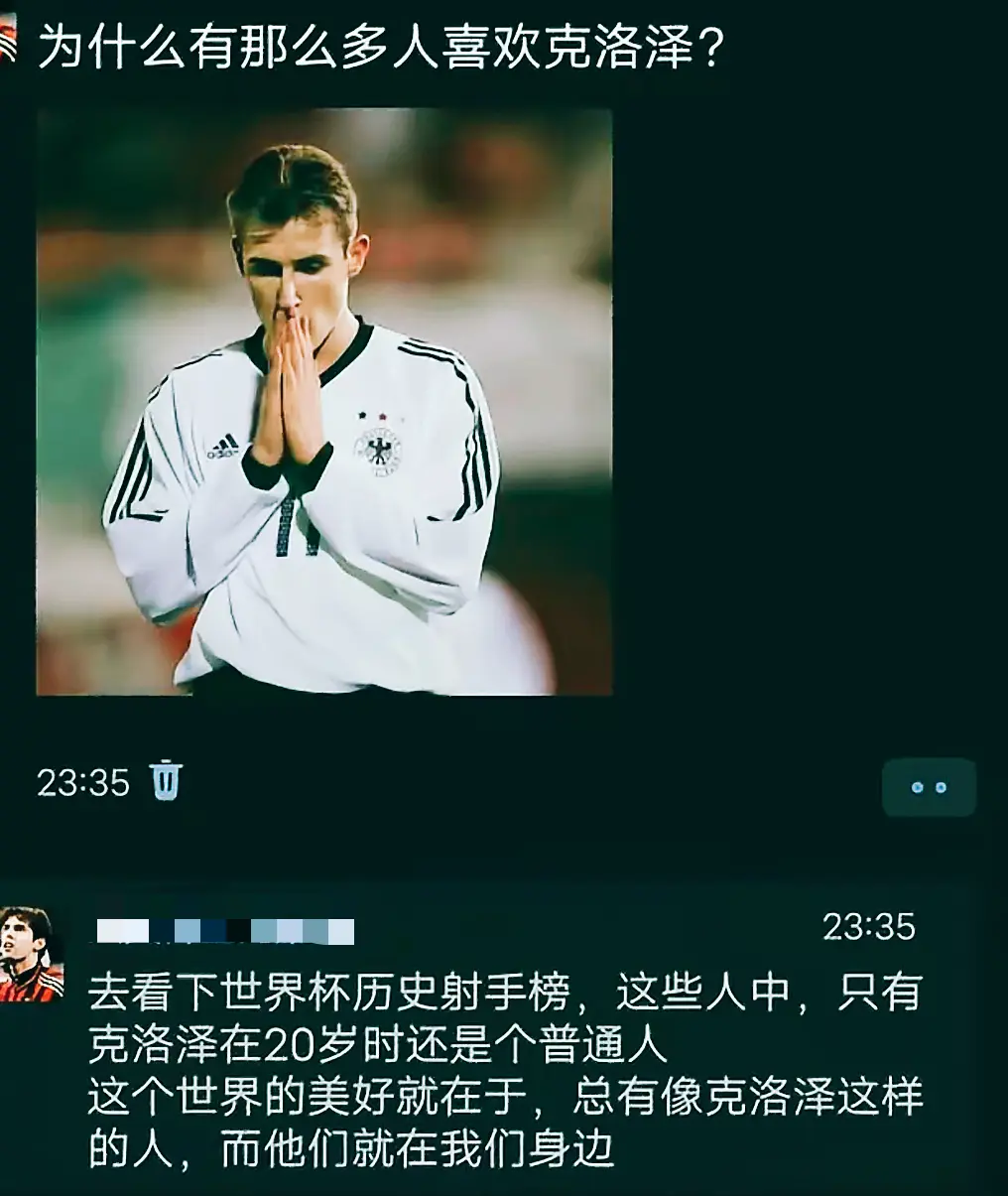 足球里为什么那么多球迷喜欢克洛泽？