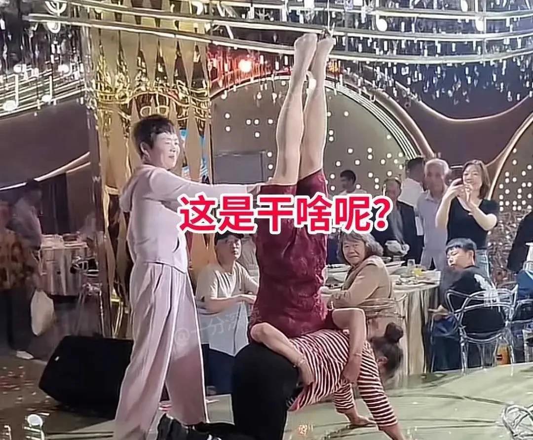 江苏一婚礼现场！婆婆表演蛤蟆功！表演倒立！让人大跌眼镜！新娘脸都气黑了！当场离婚