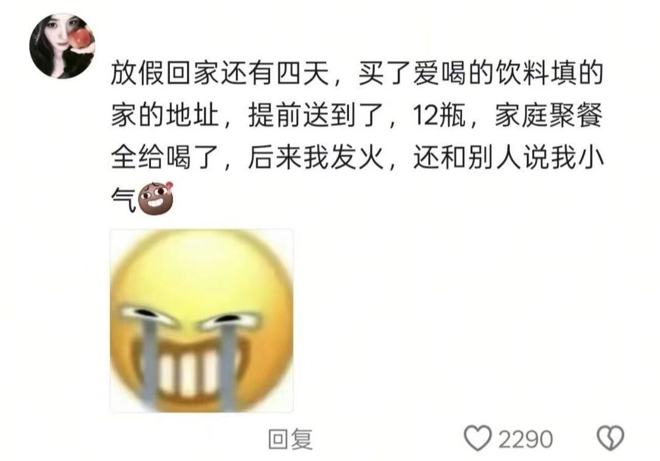 那些被父母搞砸的我期待的事情
