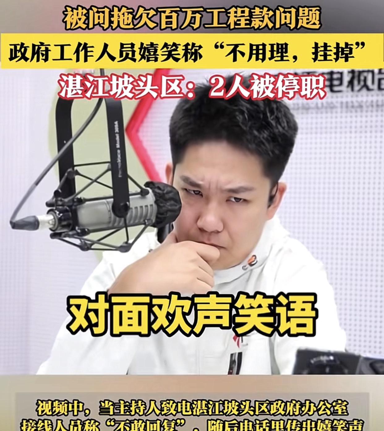 广东“民生热线”的一段在线采访对话，记者是不是小题大作了呢？
据南方都市报爆料，