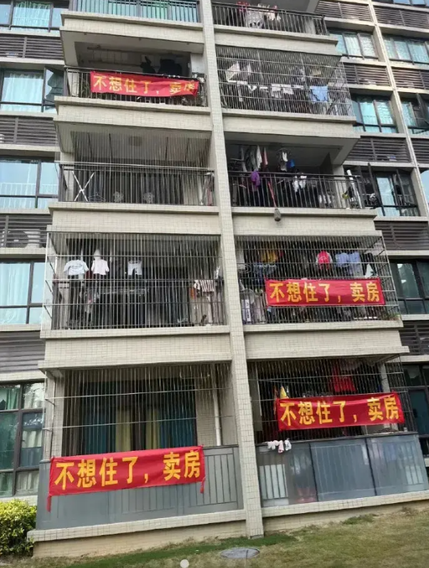 房东现在都自己买房了。
