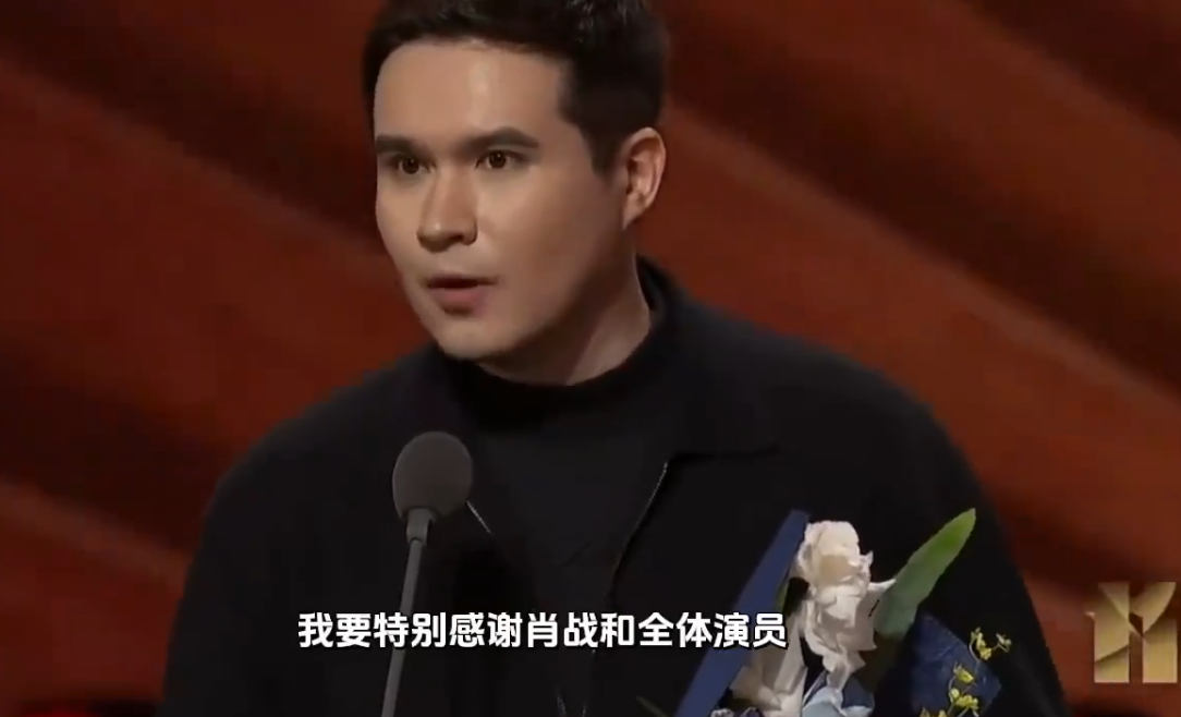 曹译文文荣奖获奖，特别感谢肖战和全体演员，相互成就的荣光