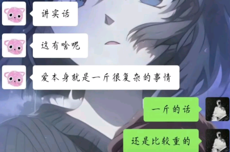 我也要谈这么有趣的