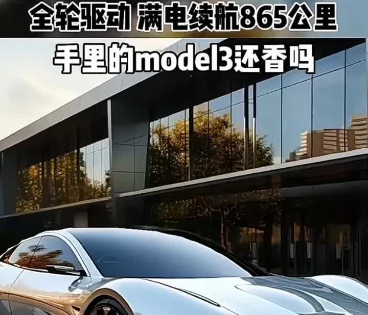 全新 比亚迪汉dmi 亮相