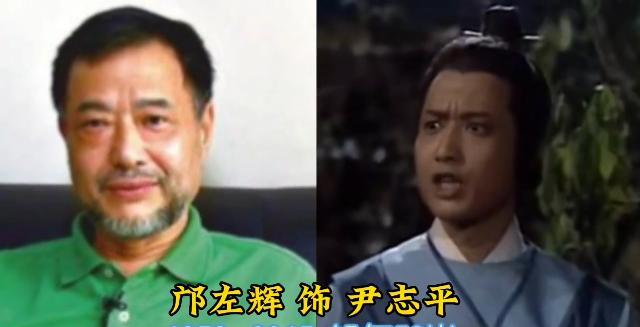 仅仅过去42年的时间，出演83版《射雕英雄传》的演员们，就有这么多离世的了，岁月