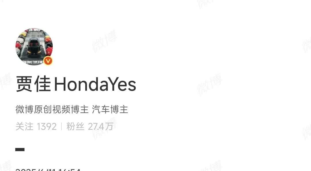 多位车圈博主爆料“赛车星冰乐”在航班落地后被叔叔上机请走喝茶了。
这个人曾经因