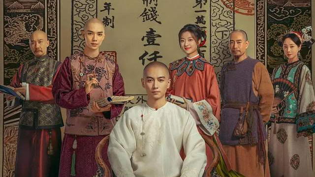 又是配角掀桌，《大生意人》朱亚文凭5天戏份，抢了陈晓145天风头