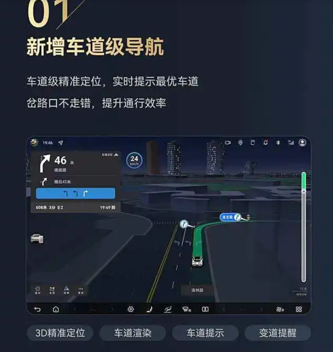 比亚迪：我们的OTA再升级！

就在刚才，比亚迪官方社交网络，又放出了一张长长的