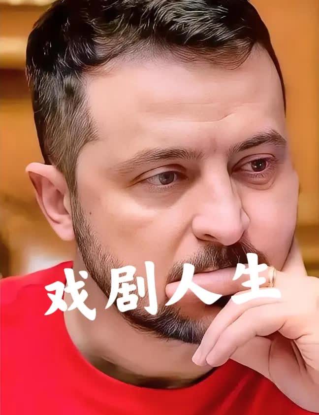 别打了，撑不下去了！
7月14日，泽连斯基提交草案
要求将战时状态和动员令延