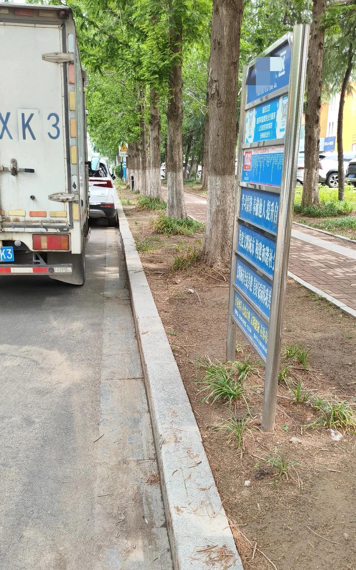 #分享城市新鲜事#这样的公交站牌着实与城市交通设置不符，不知是否站点也有等级设计