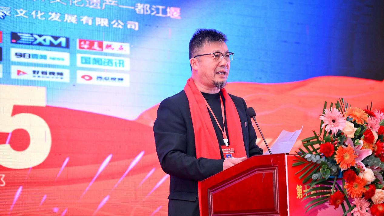 ​第七届中华周易名家高端论坛·大会执行主席·蒋易翀