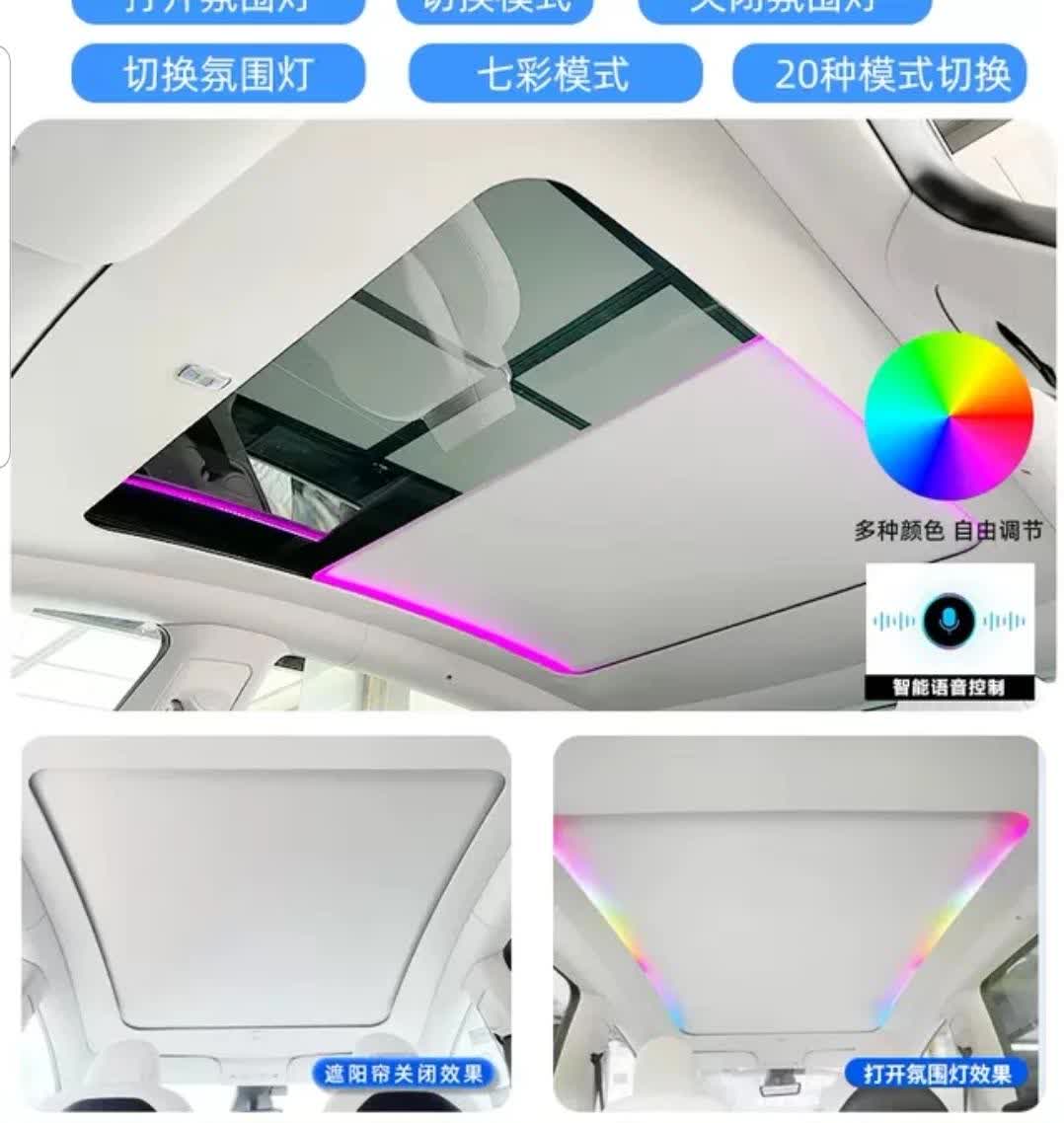 特斯拉车真神奇，出厂的时候内饰毛坯，后面就好有好多不同的公司出一些外挂产品，这些