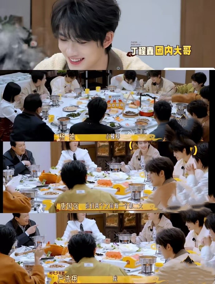 被《这是我的西游》中唐国强收小卡认时代少年团的操作笑晕，少年们偷笑的样子也超可爱