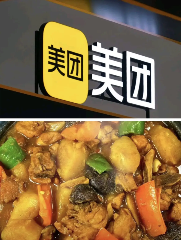 黄焖鸡这件事，我专门去查了一下。
没想到，竟然还和美团有关系。。
我有一种预感，