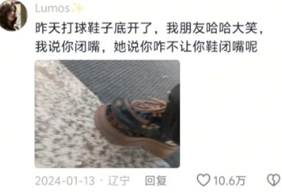 东北人演小品不需要写稿