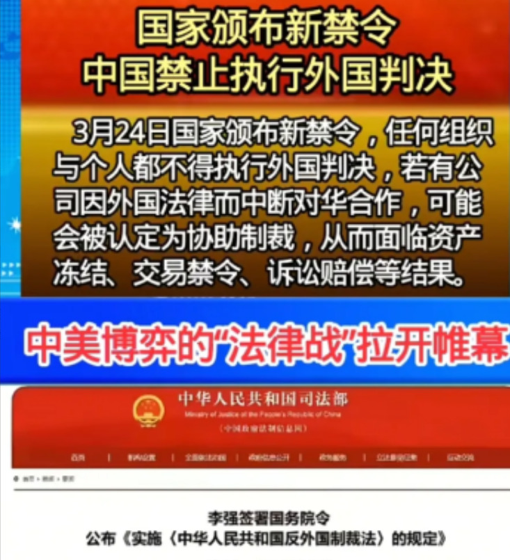 中国反击外国制裁











天呐！世界要变天了？中国竟然对外国制裁出