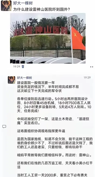 土木最后的绝唱，自此繁华落尽
