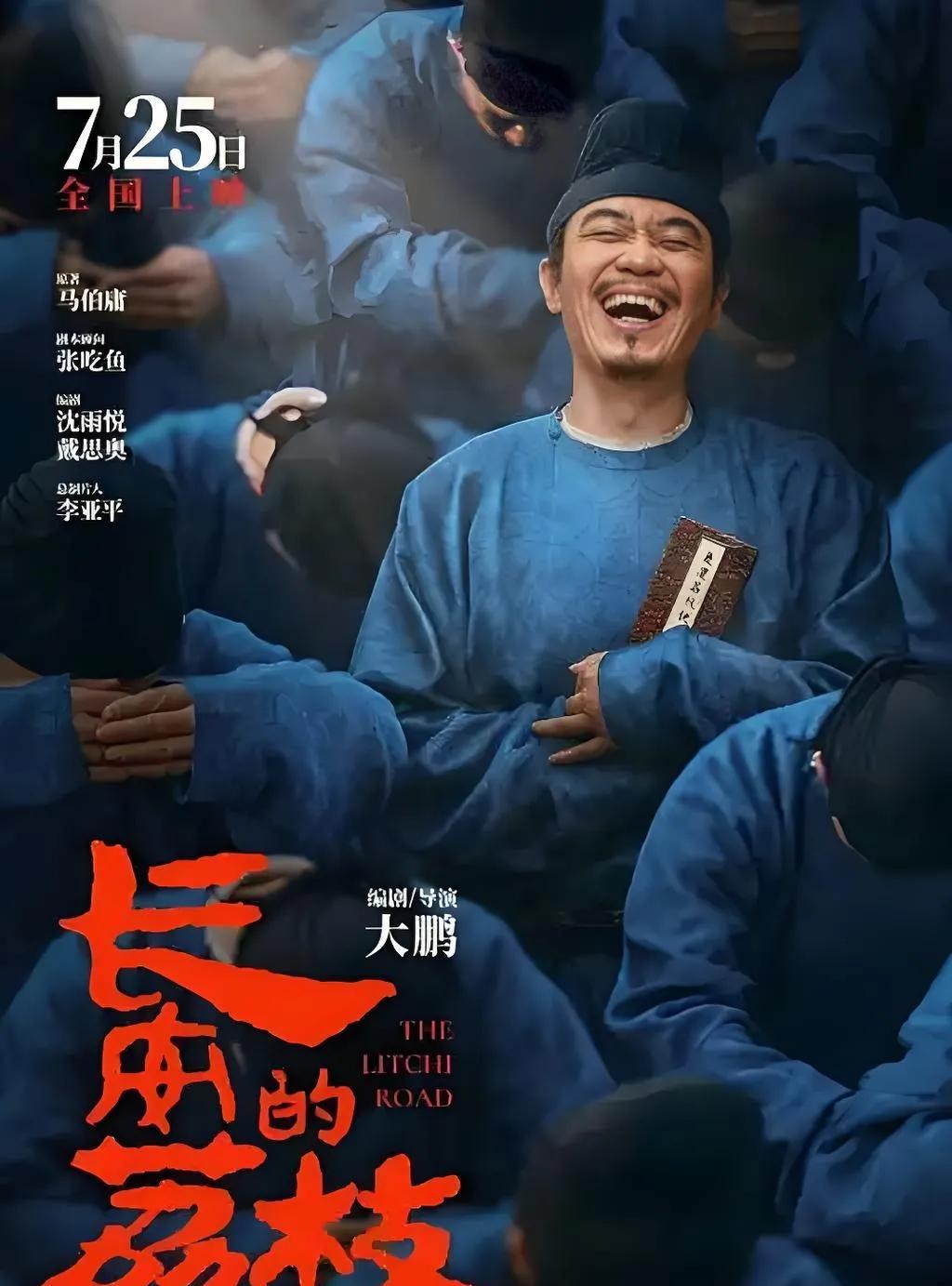 “这任务，谁接谁疯！”李善德颤抖着手按下荔枝使任命状时，无数打工人隔着屏幕直呼“