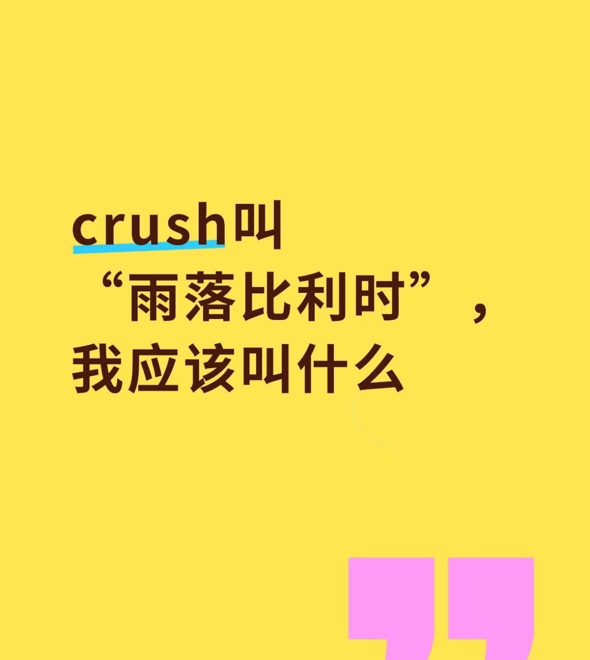 叫屎落大便池？？[狗头]
“雨落比利时”不是一个广为人知的特定梗，从字面意思来说
