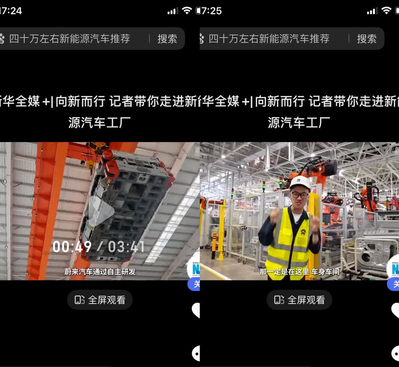 美国紧张了！沙特、英法德等国，南美的巴西、阿根廷、智利等国，纷纷转向从东方大国进