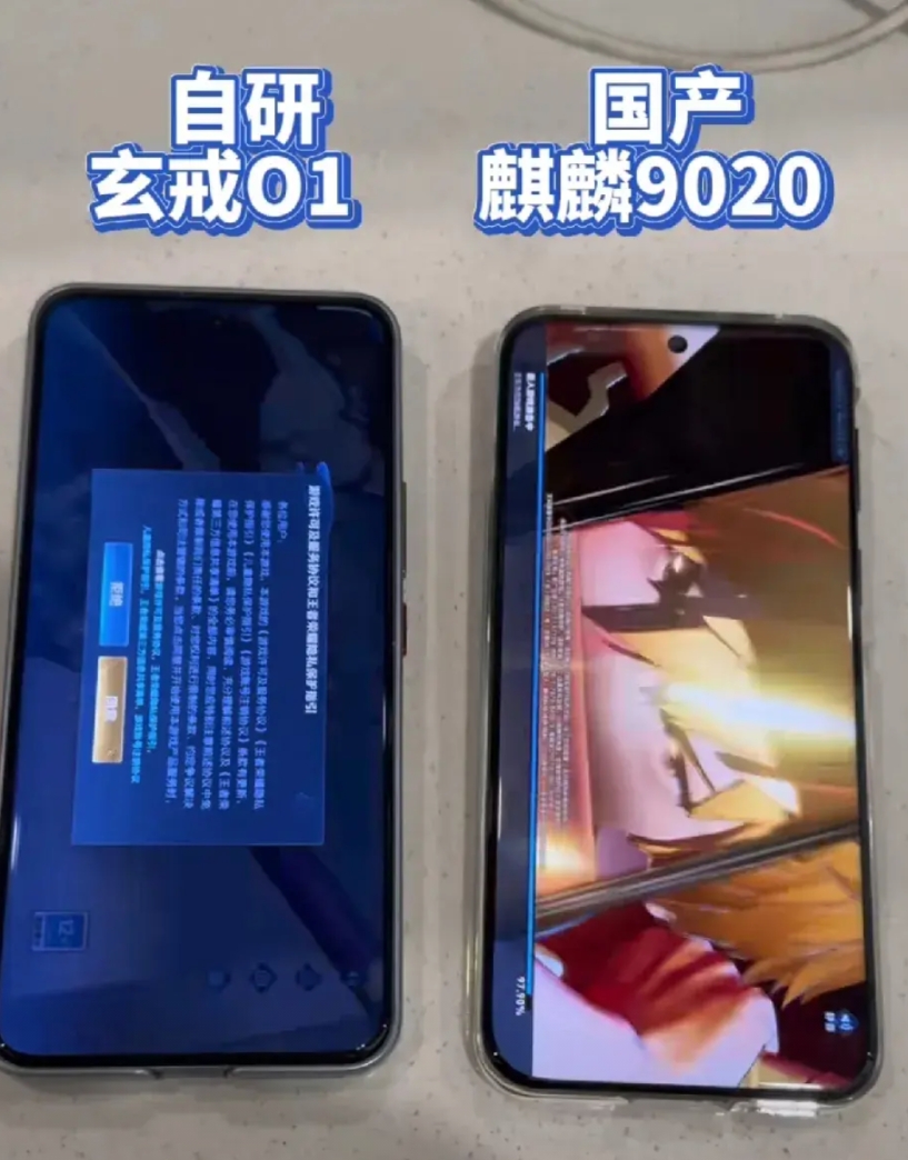 小米玄戒:麒麟老哥来一起打游戏啊，让你30秒。
麒麟:不学无术，玩物丧志。
小米