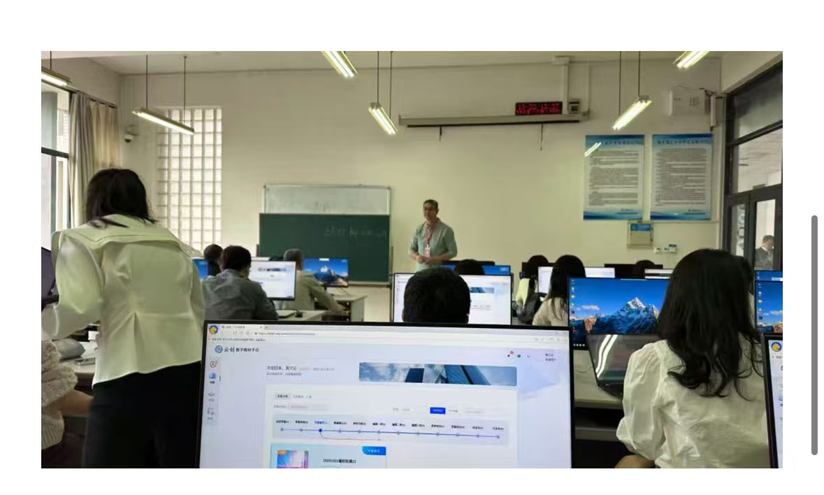 重庆城市科技学院参会：共探数字教材建设新路径