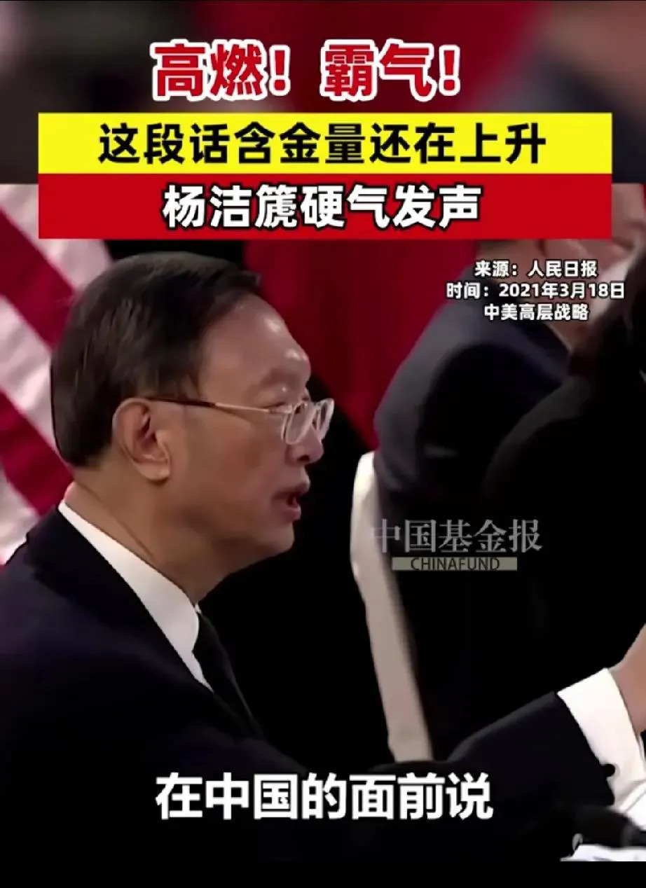 中国不惧任何挑战











这世界怎么了？某些国家似乎忘记了历史！他