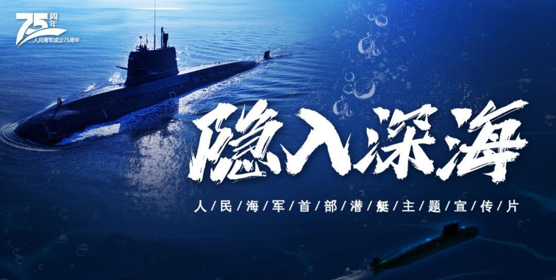 为什么这可能是美军唯一能听得懂的“语言”？在中国海军成立76周年之际，我国首次公