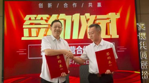 强强联手！聚康源APP引领大健康社区服务新时代
