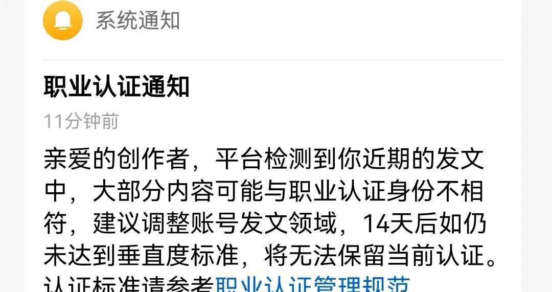 我顶你个肺，近日写点时评竟然收到警告了。作协会员不能写时评，要写口水诗才行？那我