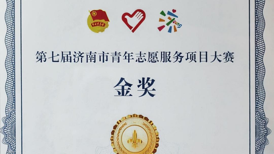 喜报！学院红十字志愿服务工作传捷报