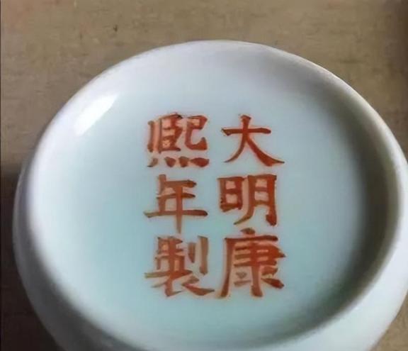 1996年，南京一家古玩店来了一个小伙，拿出一个小酒杯问30000元收不收，店里