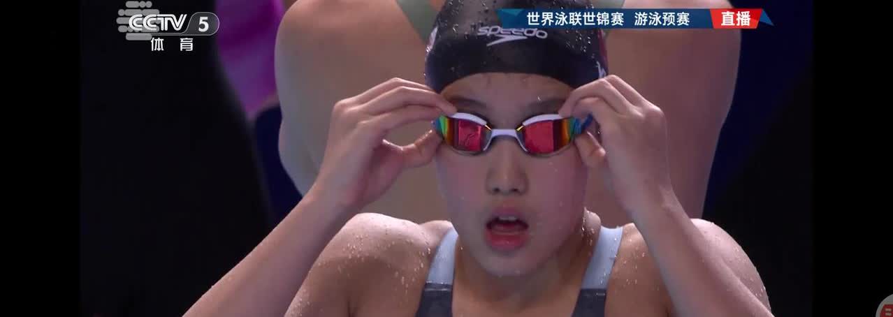 2025新加坡游泳世锦赛

女子4×200米自由泳接力预赛

中国队第1