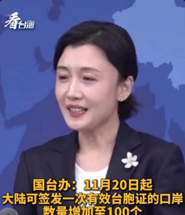 这下全国人民都看到了，
国台办新发言人是位大美女，
不仅人长得漂亮有气质，在回答