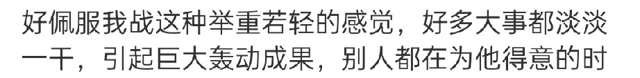 肖战新专辑全球发行成绩斐然











我的天哪！肖战的新专辑竟然火遍
