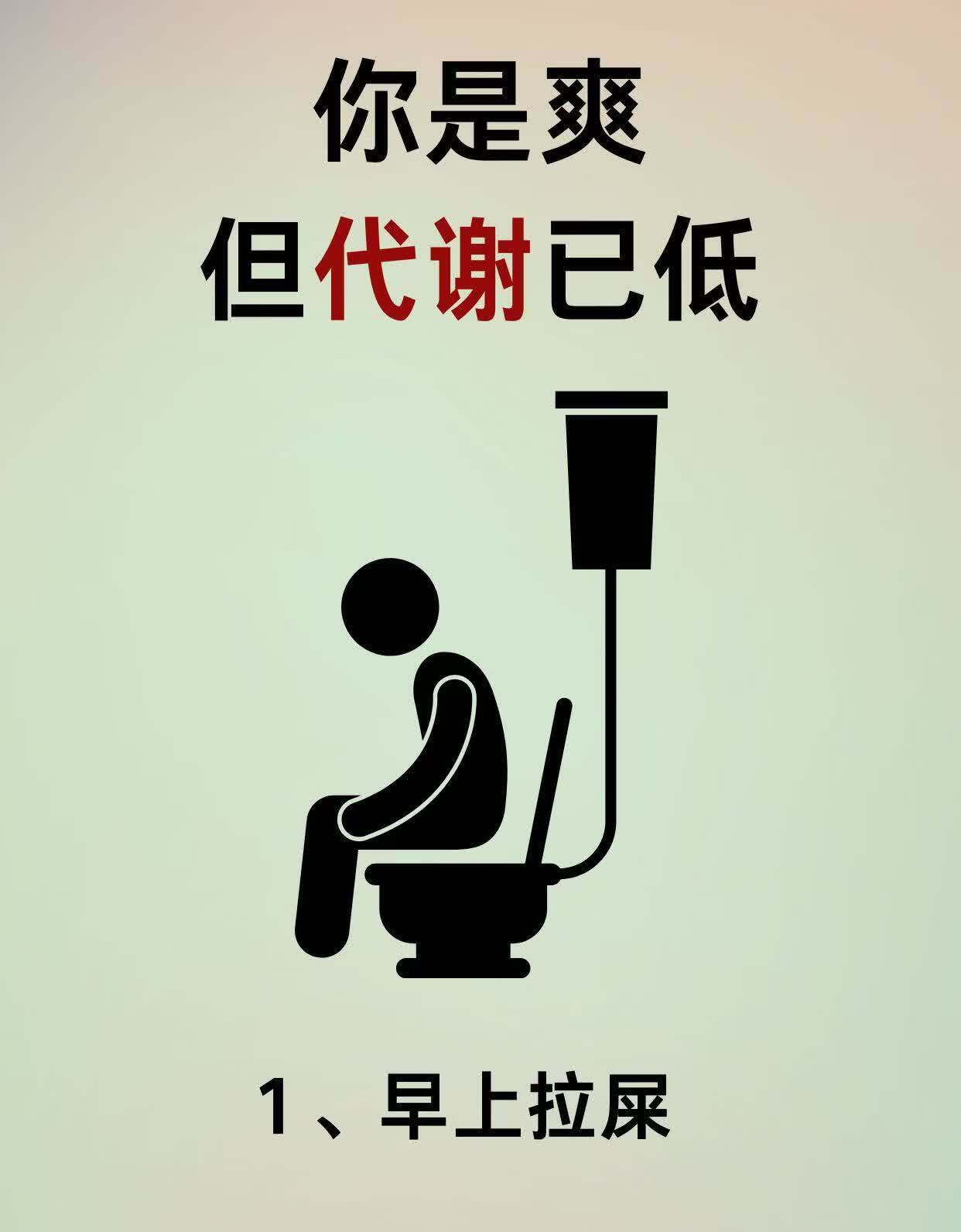 减肥的关键在于提升代谢率
你吃得不多，可是减肥的速度却慢得很。
身体感觉沉甸