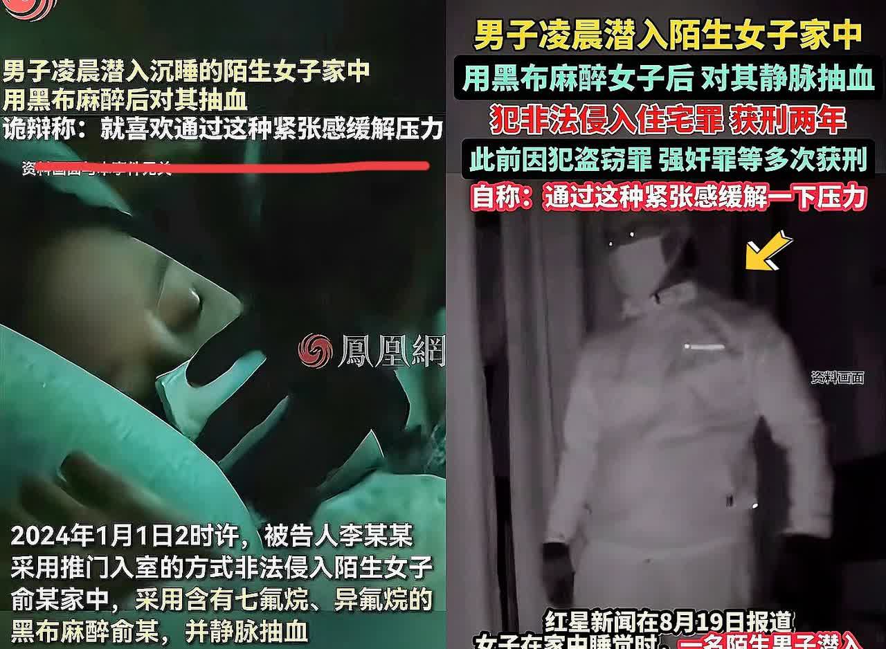 “细思极恐！”
看到这个新闻，我整个人都麻了！

江苏扬州一男子深夜回家，