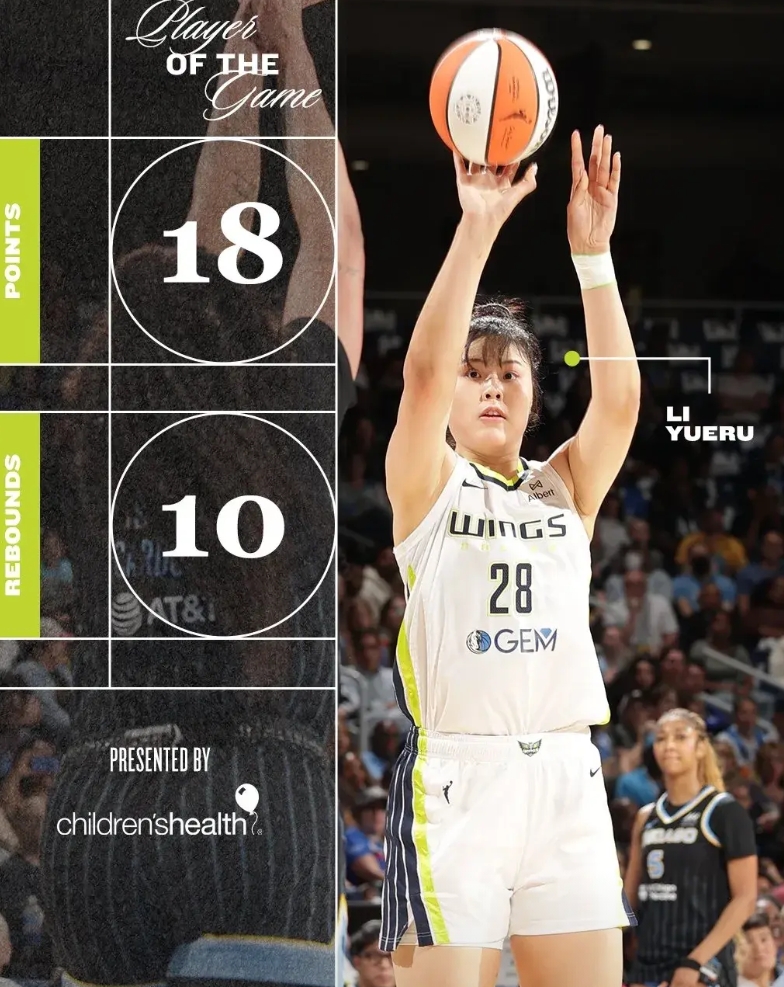 亚洲第一女中锋，李月汝今天爆砍18分10篮板闪耀WNBA！

在今天进行的一场W